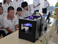 南充建设3D打印技术教育示范市