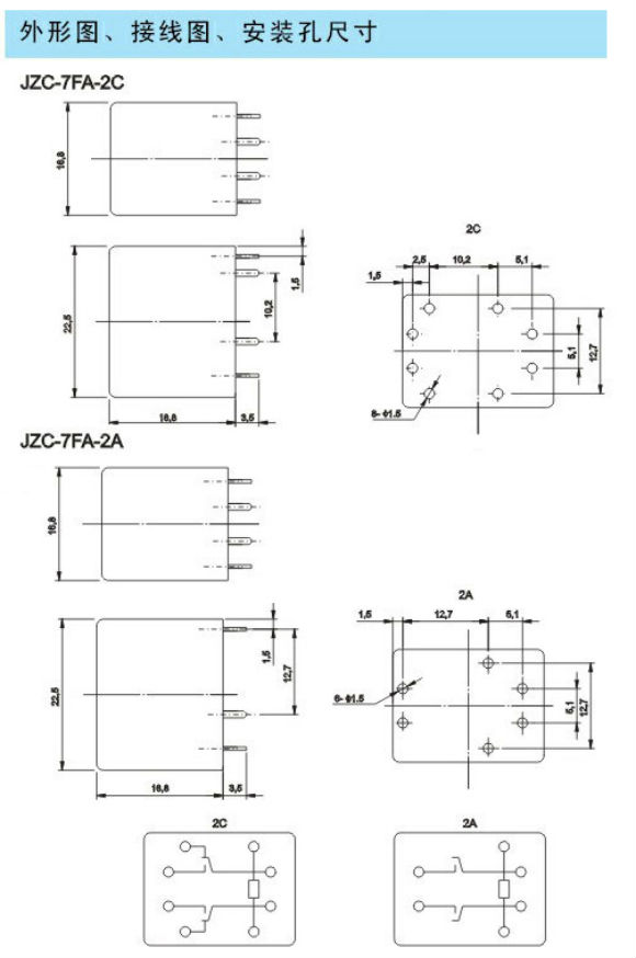 JZC-7FB(4137).4