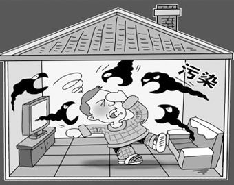 室内空气污染，别掉以轻心