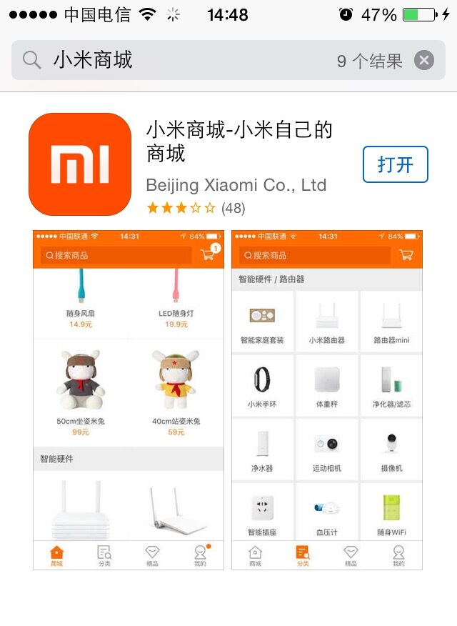 QQ图片20150914145223.jpg