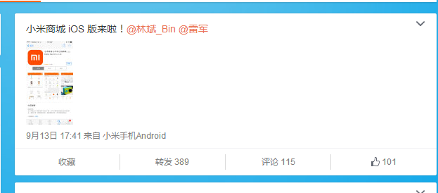 QQ图片20150914144854.png