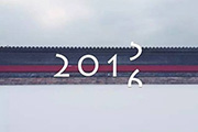 2016，你的产品路，该怎么走？
