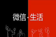 微信今天在搜索里悄悄内置了个小“今日头条”