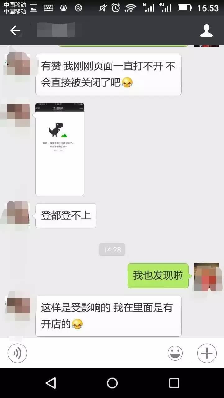 20160712102418890.jpg