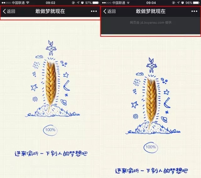 20160818052125314.jpg