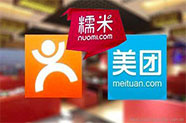 O2O最后的悬念：美团点评和百度糯米合并的5个理由和5个问题