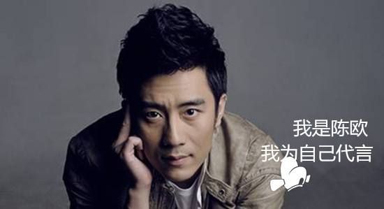 陈欧1