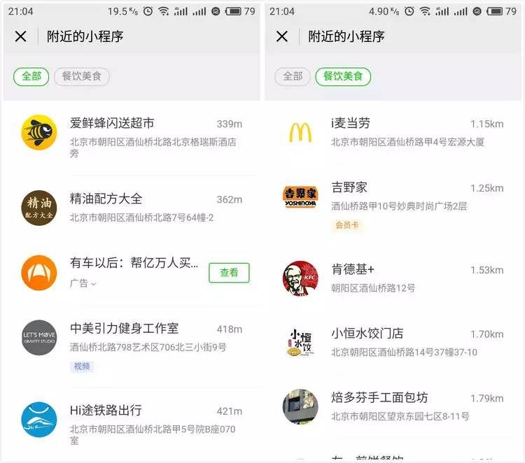 微信1