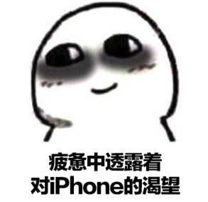 苹果5