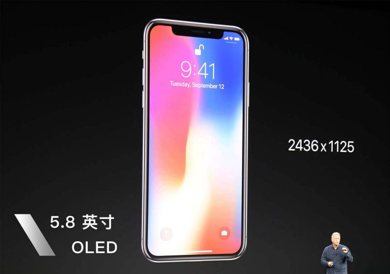 苹果14