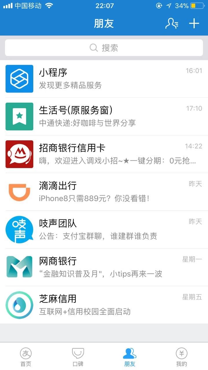 微信1