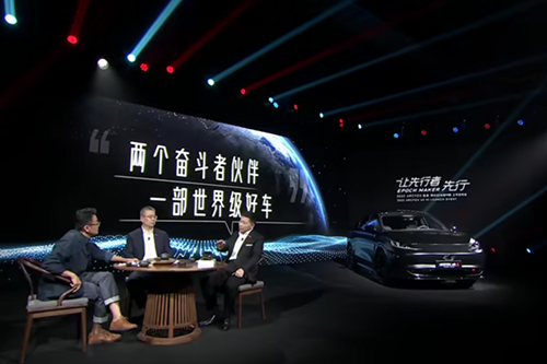 北汽极狐“复制”小康问界？