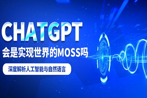千亿ChatGPT的狂欢和月薪3K的数据标注员