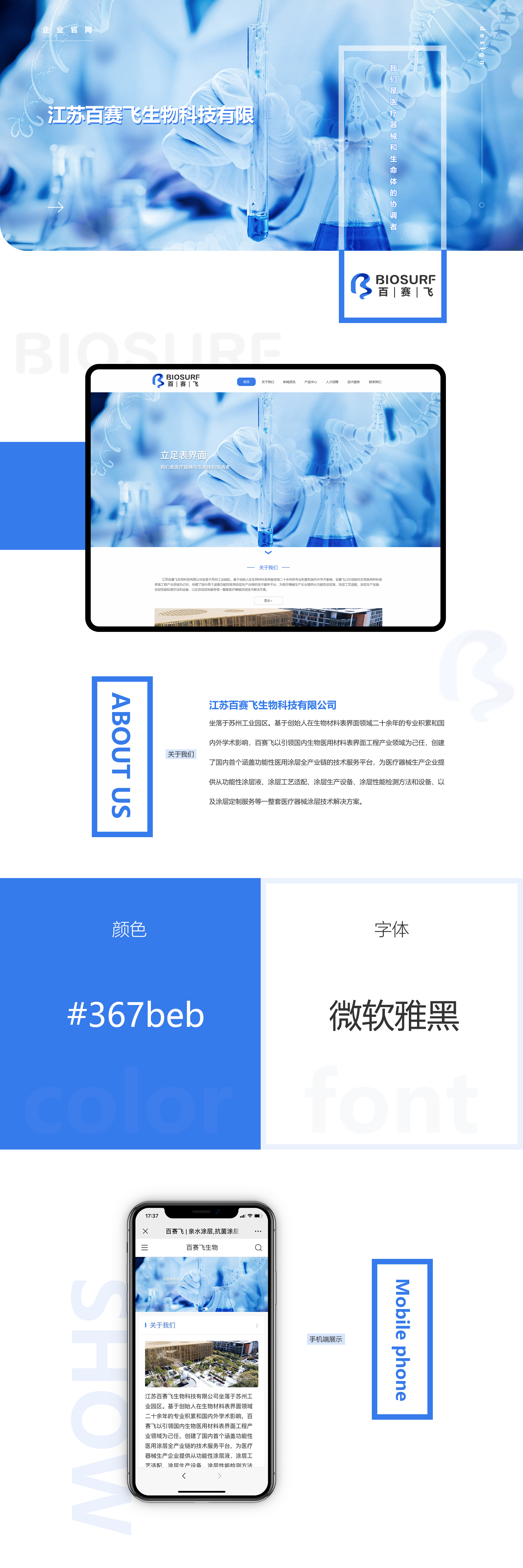 b_5fa0c884c9422.jpg