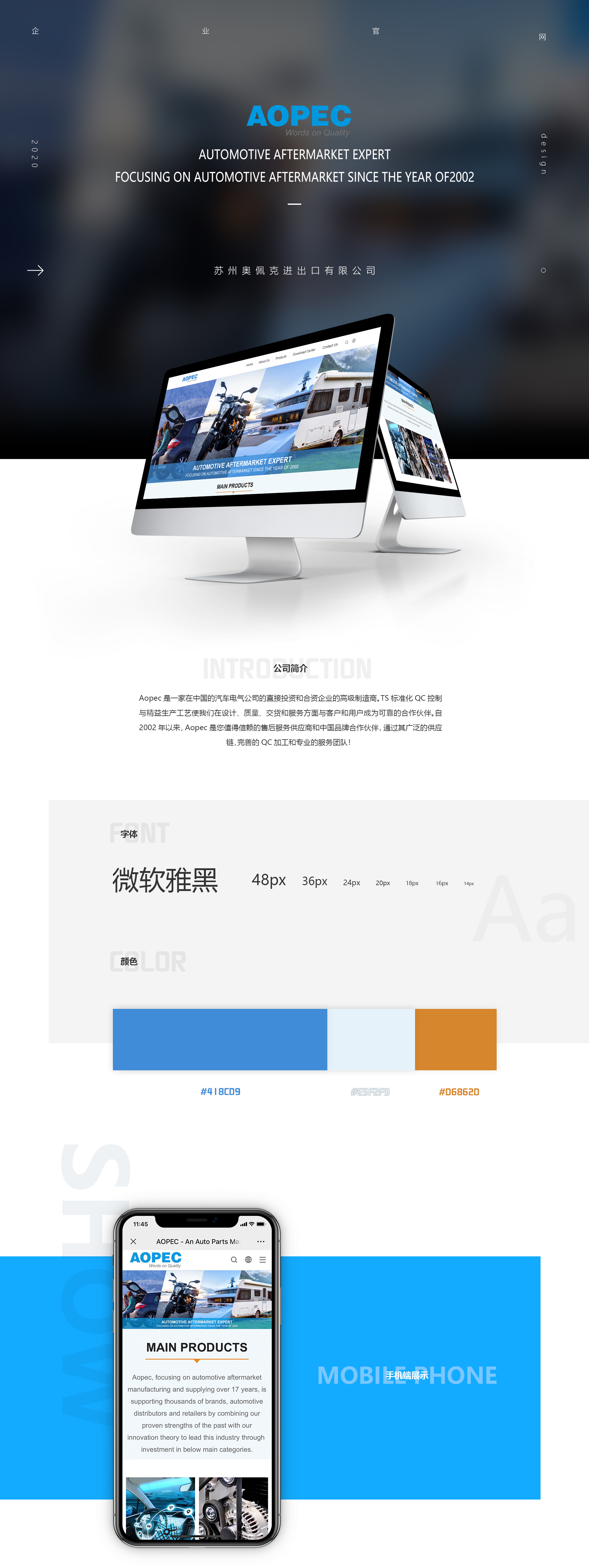 奥佩克_01